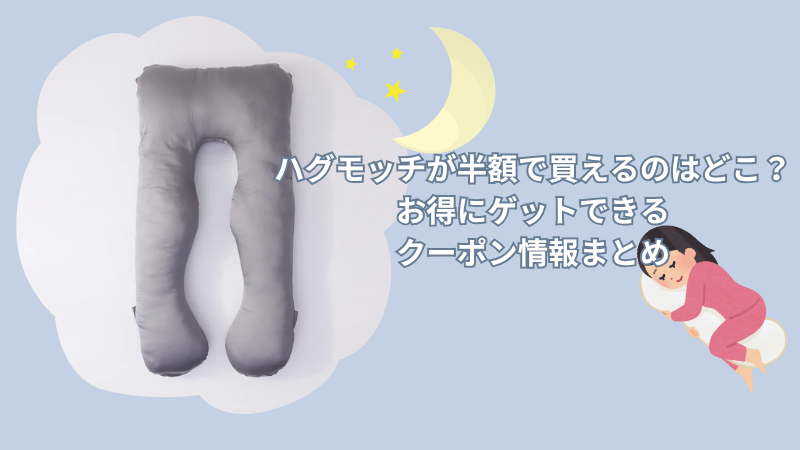 【コアラマットレス】買って後悔！？悪い口コミや合わない人の特徴を紹介！